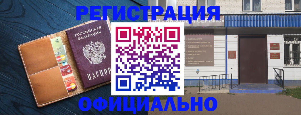 прописка поиск в Сосновоборске